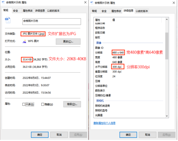 2024年下半年天津自考毕业申请通知3