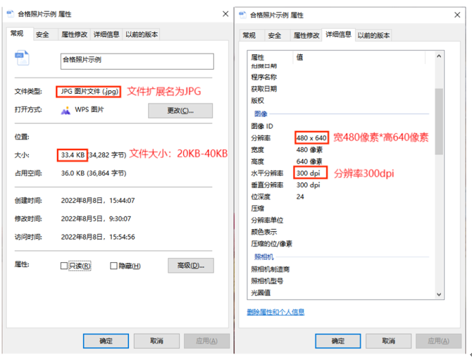 照片像素.png
