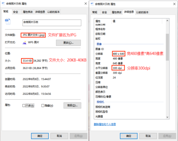 像素